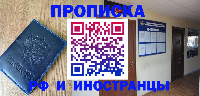 регистрация для школы в Набережных Челнах